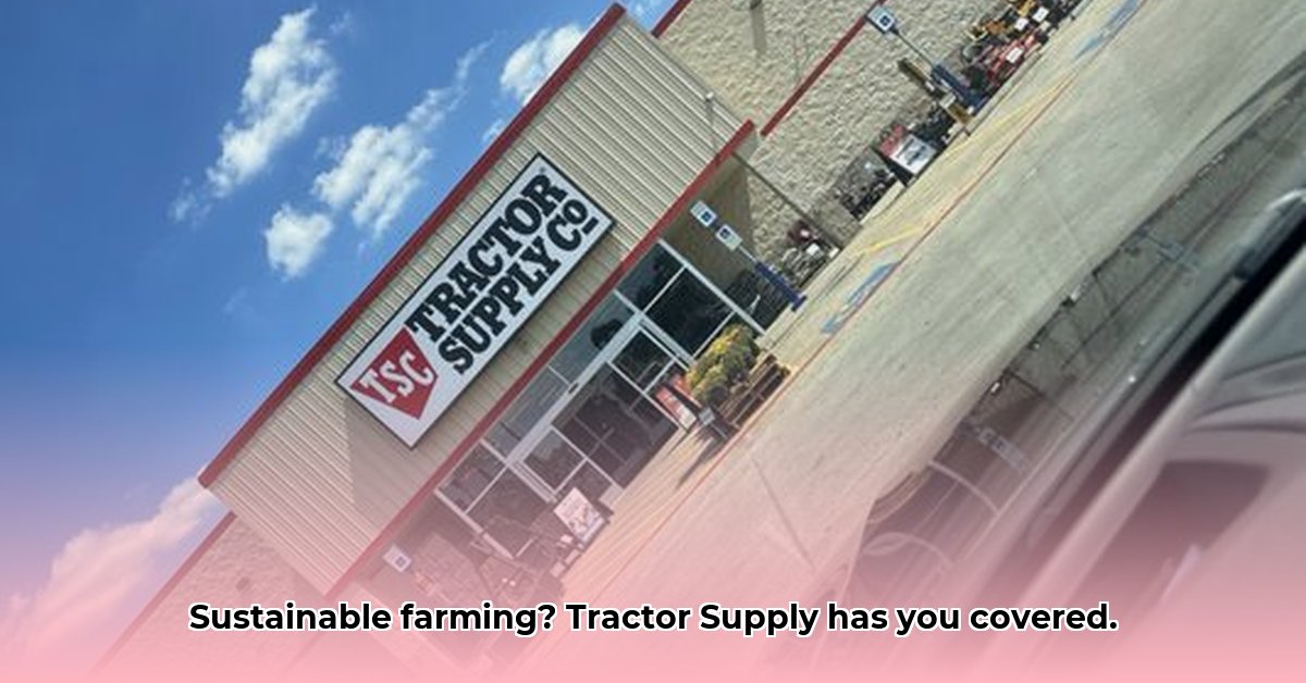 tractor-supply-in-tomball-tx